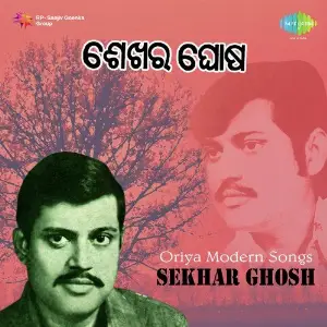 Oriya Modern Songs - Sekhar Ghosh image