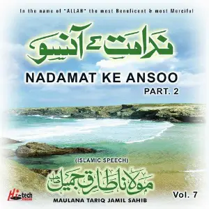 Nadamat Ke Ansoo (Pt. 2) Vol. 7 - Islamic Speech image