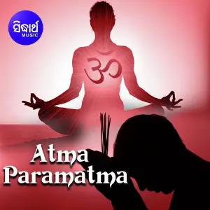 Atma Paramatma image