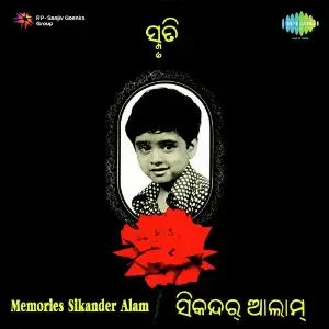 Memories Sikander Alam image