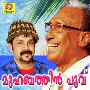 Muhabbathin Poovu image