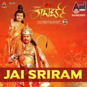 Roberrt Arjun Janya