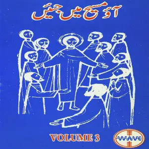 Aao Masih Main Jiyain, Vol. 3 image
