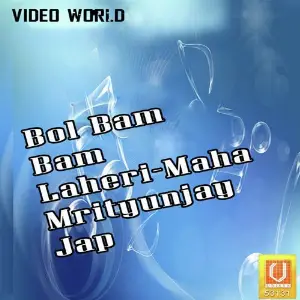 Kabir Ke Dohe - 2 Shahnaz Akhtar