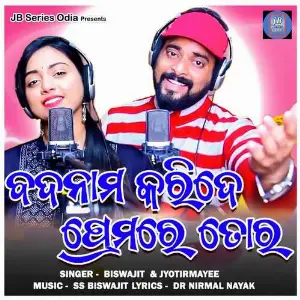 Badnam Karide Premare Tora image