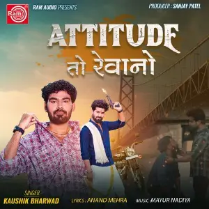 Attitude To Revano image