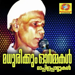 Madhurikkum Ormakal Mappilpattukal image
