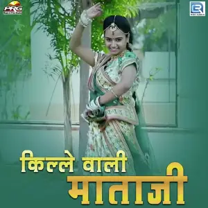 Kille Wali Mataji image