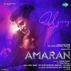 Uyirey (From Amaran) (Tamil) image