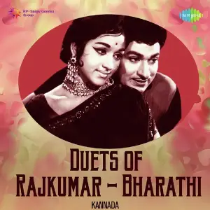 Duets Of Rajkumar - Bharathi image
