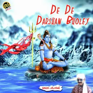 De De Darshan Bholey image