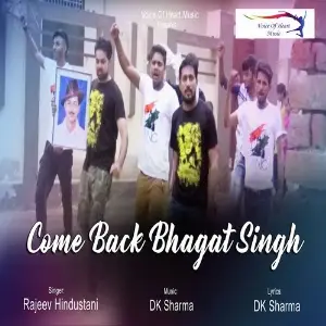 Come Back Bhagat Singh image
