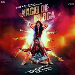 Nagei De Bhoga image