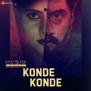 Aatakkuntu Lekkakkilla image