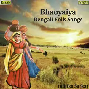 Bhaoyaiya image