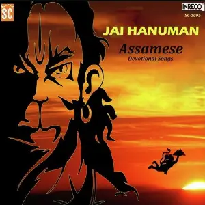 Jai Hanuman image