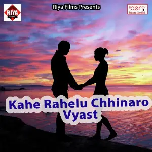 Kahe Rahelu Chhinaro Vyast image