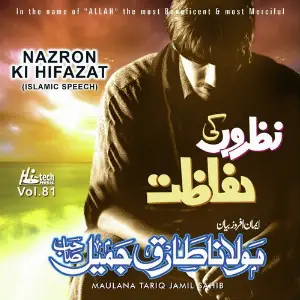 Nazron Ki Hifazat Vol. 81 - Islamic Speech image