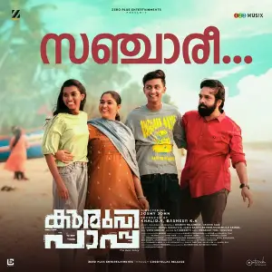Sanchari (From Kuruvi Paapa) image