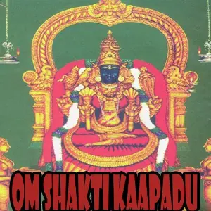 Om Shakti Kaapadu image