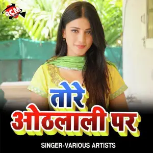 Tore Othlali Pe image