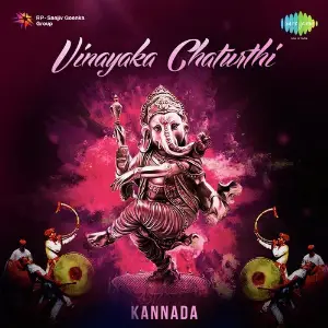 Vinayaka Chaturthi - Kannada image