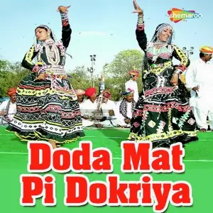 Doda Mat Pi Dokriya image