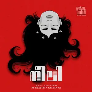 Neeli image
