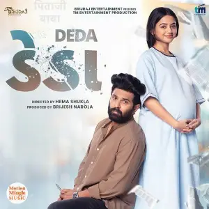 Deda (Original Motion Picture Soundtrack) image