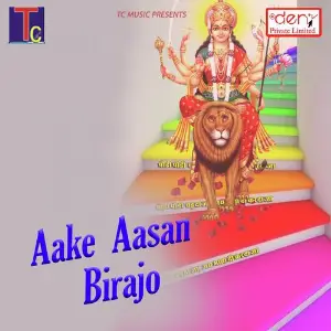 Aake Aasan Birajo Various Artists