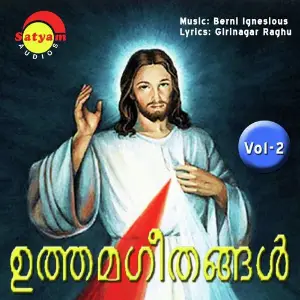 Uthamageethangal, Vol. 2 image