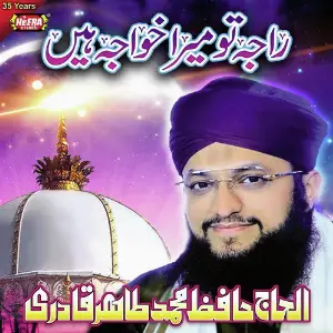 Saray Hind Ka Raja - Single image