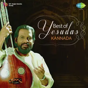 Best Of Yesudas Kannada image