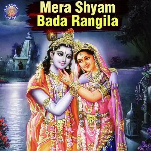 Mera Shyam Bada Rangila image