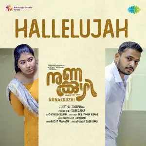Hallelujah (From Nunakkuzhi) image