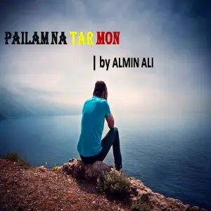 Pailamna Tar Mon image