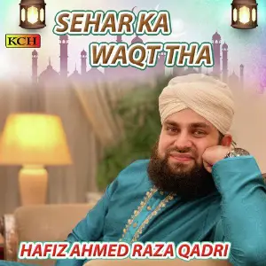 Sehar Ka Waqt Tha image