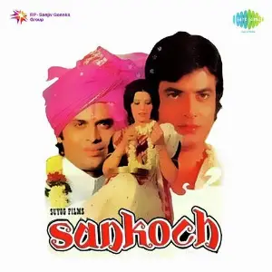 Sankoch Kalyanji Anandji