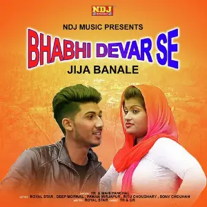 Bhabhi Dever Se Jija Banale image