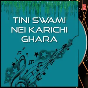 Tini Swami Nei Karichi Ghara image
