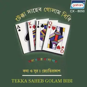 Tekka Saheb Golam Bibi image