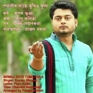 Xewalir Xote - Single image