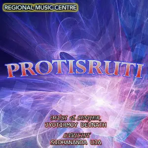 Protisruti image