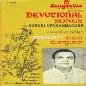 Dasara Songs image