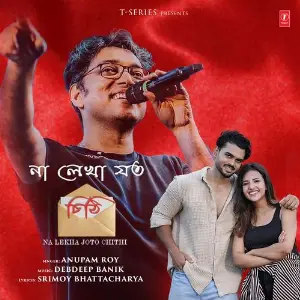 Na Lekha Joto Chithi image