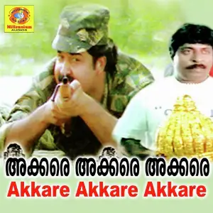Akkare Akkare Akkare image