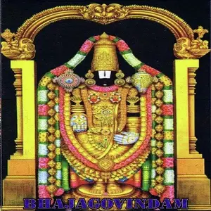 Bhajagovindam image