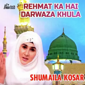 Rehmat Ka Hai Darwaza Khula image