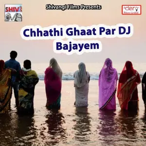 Chhathi Ghaat Par DJ Bajayem image