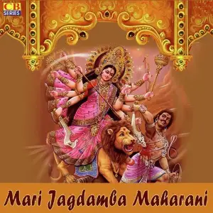 Mari Jagdamba Maharani image